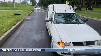 Фото УГАИ УВД Минского облисполкома